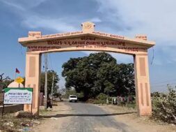 moyad village