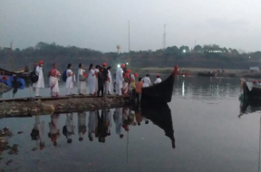 parikrama