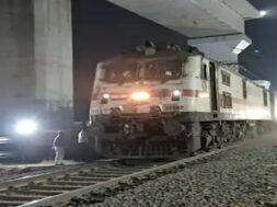 train