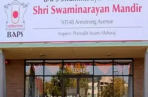 અમેરિકા