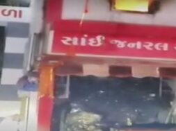 Baroda, fire