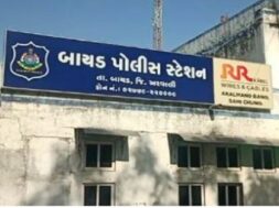 Bayad police station