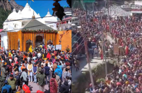 GANGOTRI