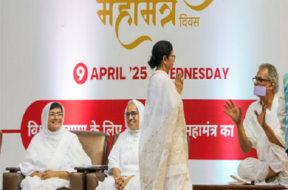 MAMTA BENRJI