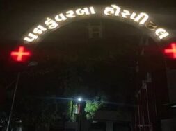 Rajkot, food poisoning