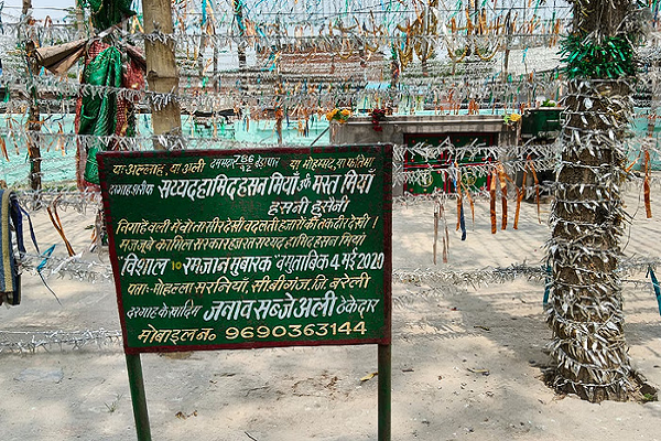 સરકારી જમીનને વક્ફ મિલકત ગણાવીને કબજો જમાવનાર આરોપીઓની પોલીસે શોધખોળ શરૂ કરી