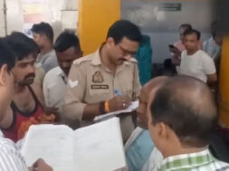 UP POLICE