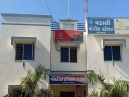 VADALI POLICE STATION