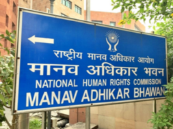 human rights commistion