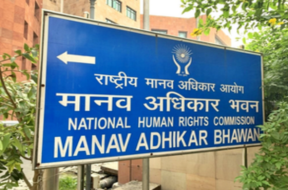 human rights commistion