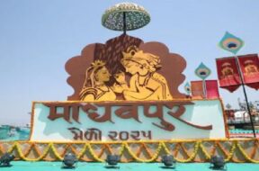 madhupur ghed fair