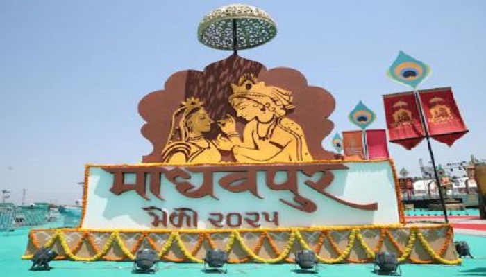 એક ભારત શ્રેષ્ઠ ભારત’ની થીમ આધારીત માધવપુર મેળાનું સમાપન