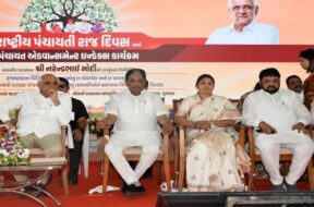 panchayat din