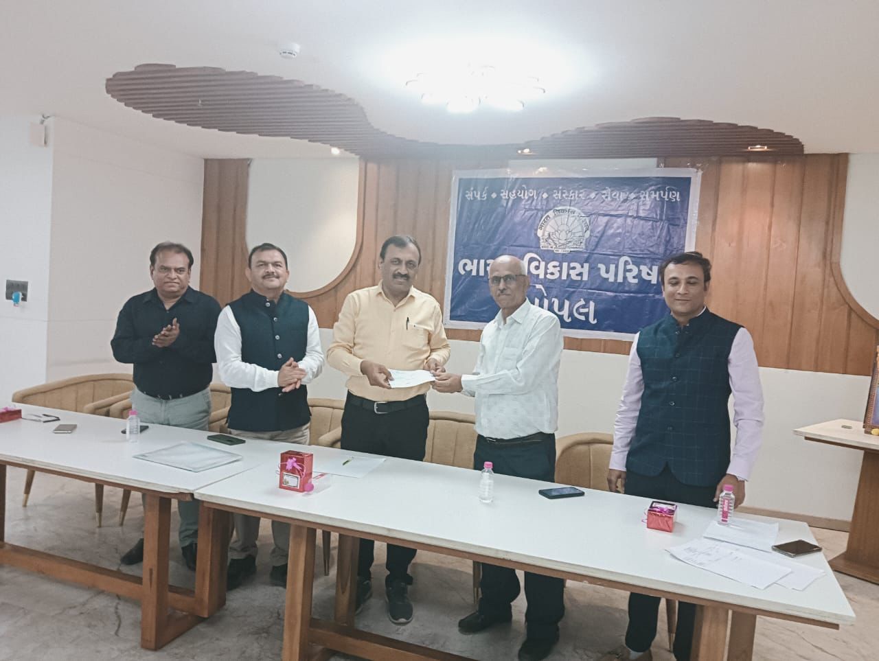 ભારત વિકાસ પરિષદ, બોપલ શાખાની વાર્ષિક સાધારણ સભા યોજાઈ