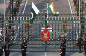 ATIRA BORDER
