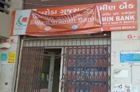 Baroda gujarat grameen bank