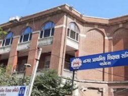 Baroda, nagar prathamik shikshan samiti