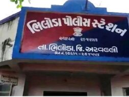 Bhilada police station