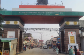 Nepal Border