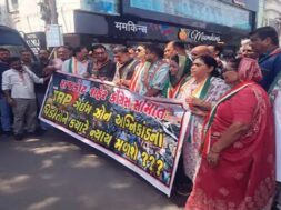 Rajkot, Congress