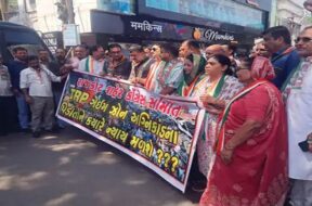 Rajkot, Congress