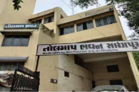 TOLMAP BHAVAN