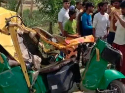 UP ACCIDENT