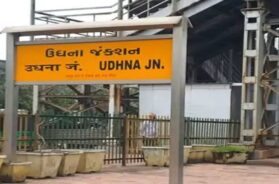 Udhana railway statiom