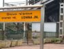 Udhana railway statiom