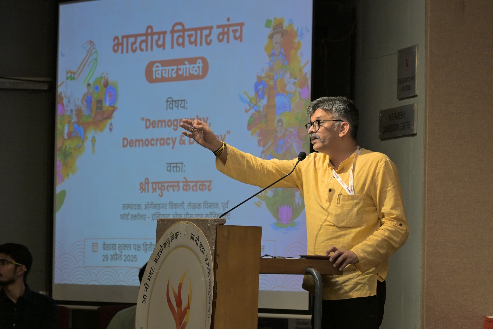 ભારતની સૌથી મોટી તાકાત માત્ર 45% યુવા વર્ગ નહીં પરંતુ 65% શ્રમિક વર્ગ છે.: પ્રફુલ કેતકર