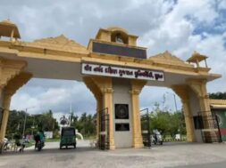 Veer naramad south gujarat university