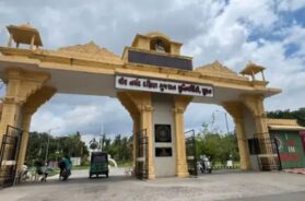 Veer naramad south gujarat university
