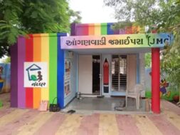 Aanganwadi