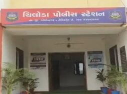 Chiloda police station