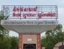 Hemchandra chary north gujarat university