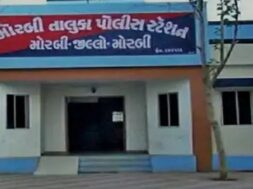 Morabi police station