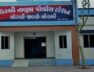 Morabi police station