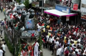 OPRESION SINDOOR