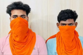 PANJAB POLICE