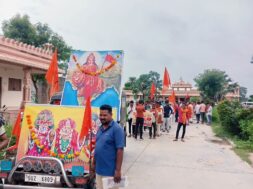 RATHYATRA 1