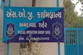SOG Ahmedabad