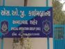 SOG Ahmedabad