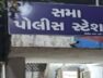 Sama police station, baroda