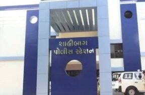 Shahibag police station