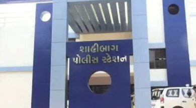 Shahibag police station