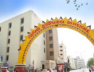 amdavad civil