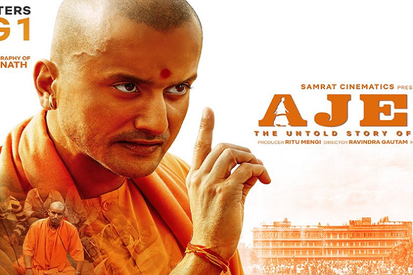 CM યોગી આદિત્યનાથના જીવન પર બનેલી ફિલ્મ ‘અજેય’નું પોસ્ટર રિલીઝ