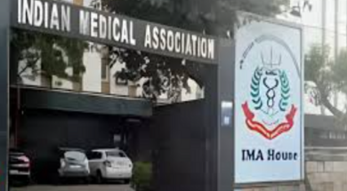 ima