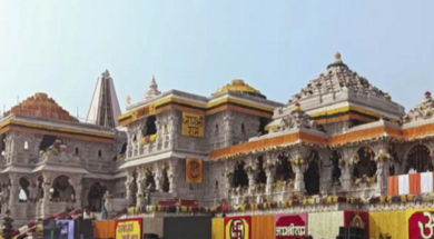 ram temple