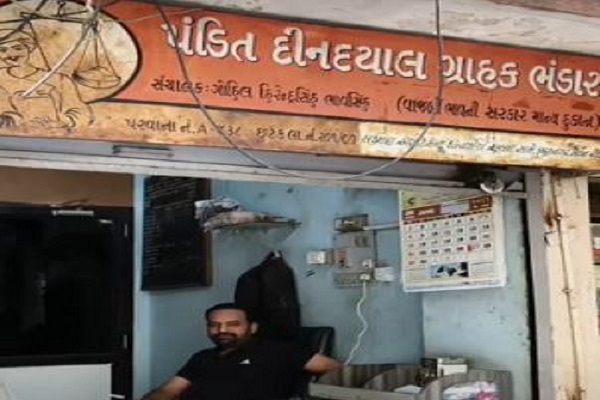 ગુજરાતમાં રેશનીંગના દુકાનદારો E-KYCના વિરોધમાં આજથી હડતાળ પર ઉતર્યા
